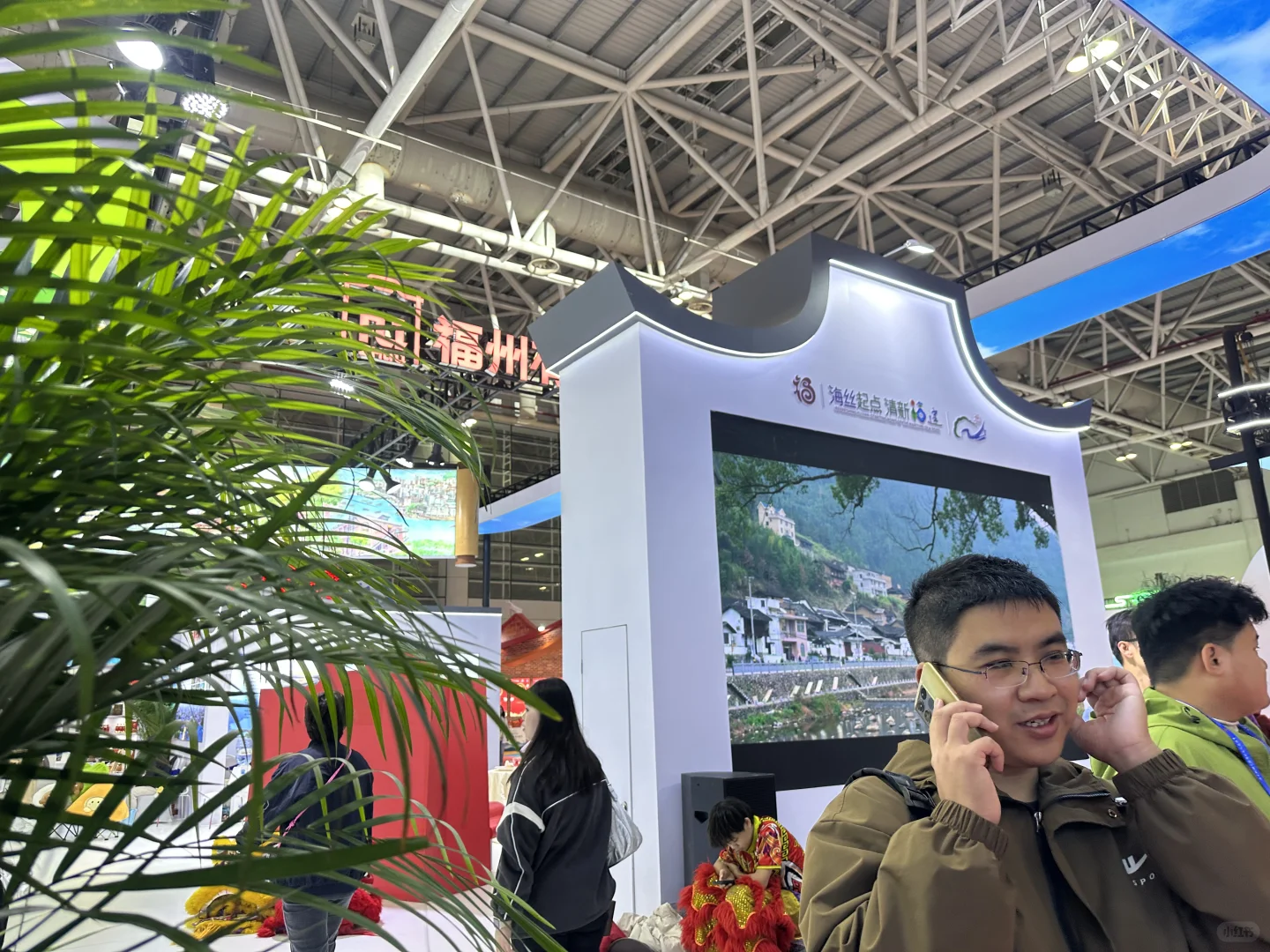 福州旅游交易会