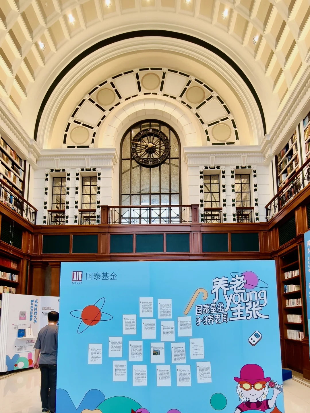 免费展治好了我的养老焦虑！25岁『养老躺赢』