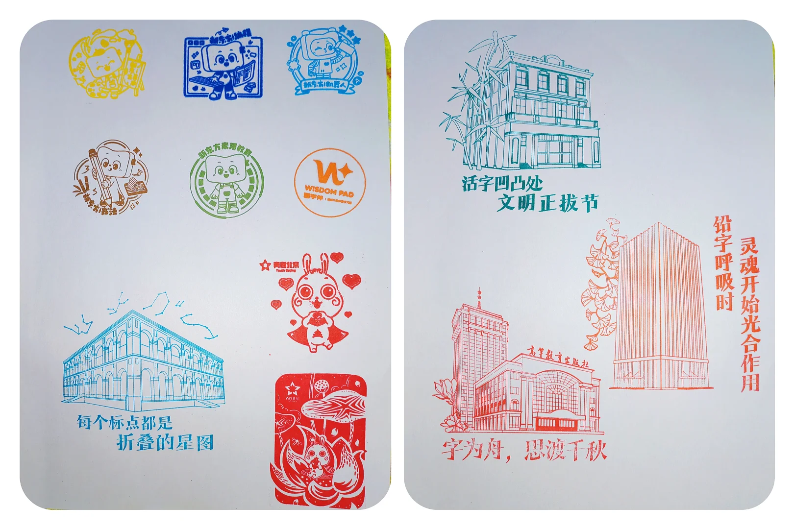 2025服贸会集章薅羊毛