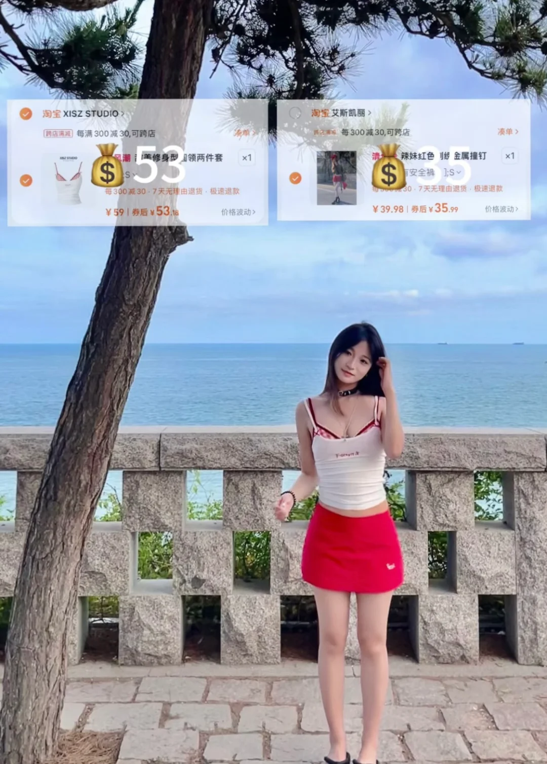 四套夏天海边平价不过百裙子穿搭?