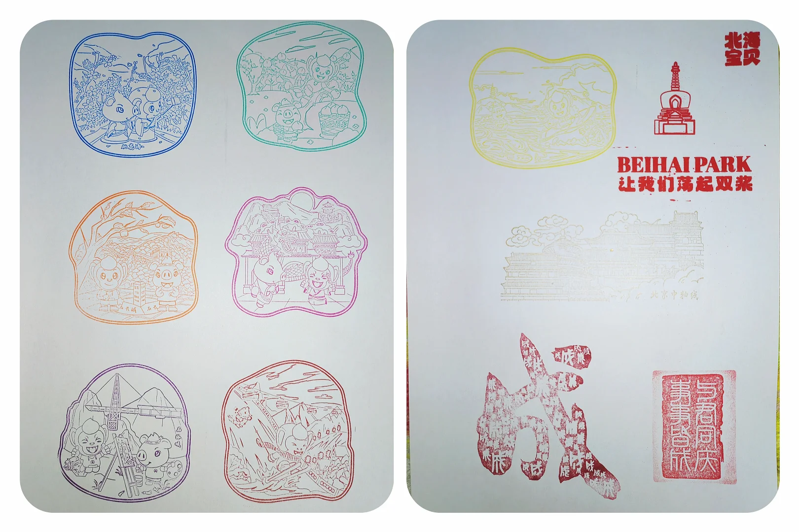 2025服贸会集章薅羊毛