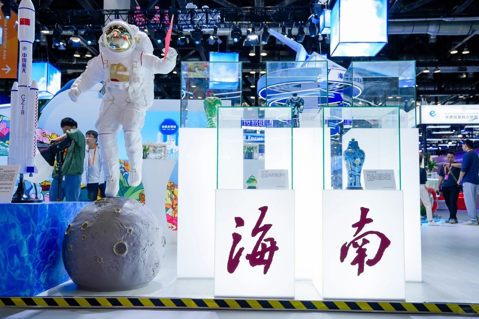 中国国际服务贸易交易会·主宾省海南