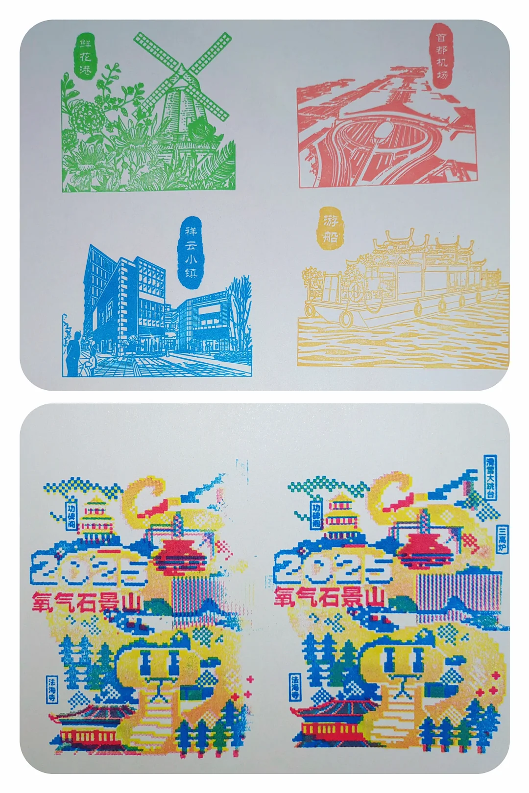 2025服贸会集章薅羊毛