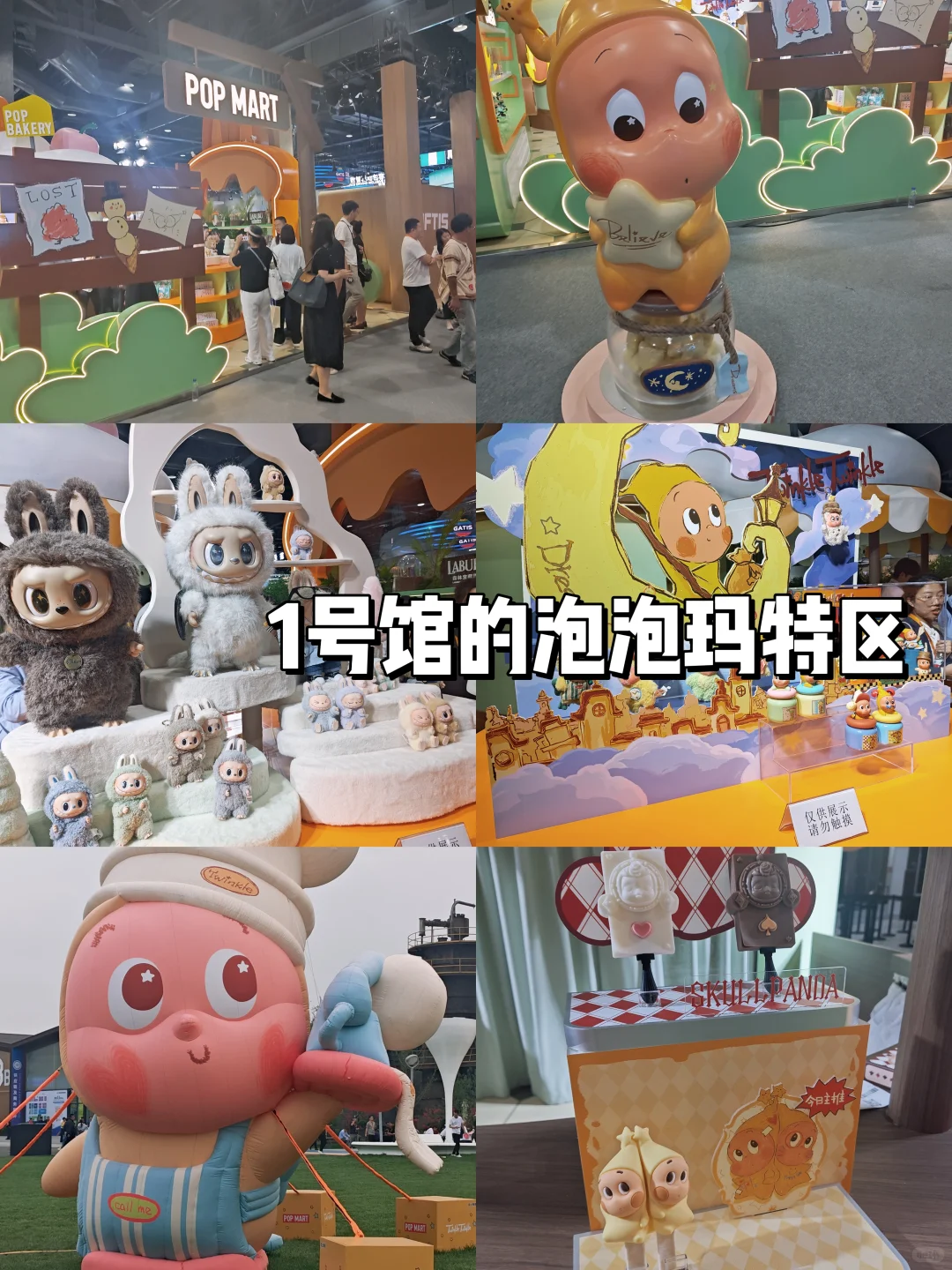 ? 又来服贸会薅羊毛啦！