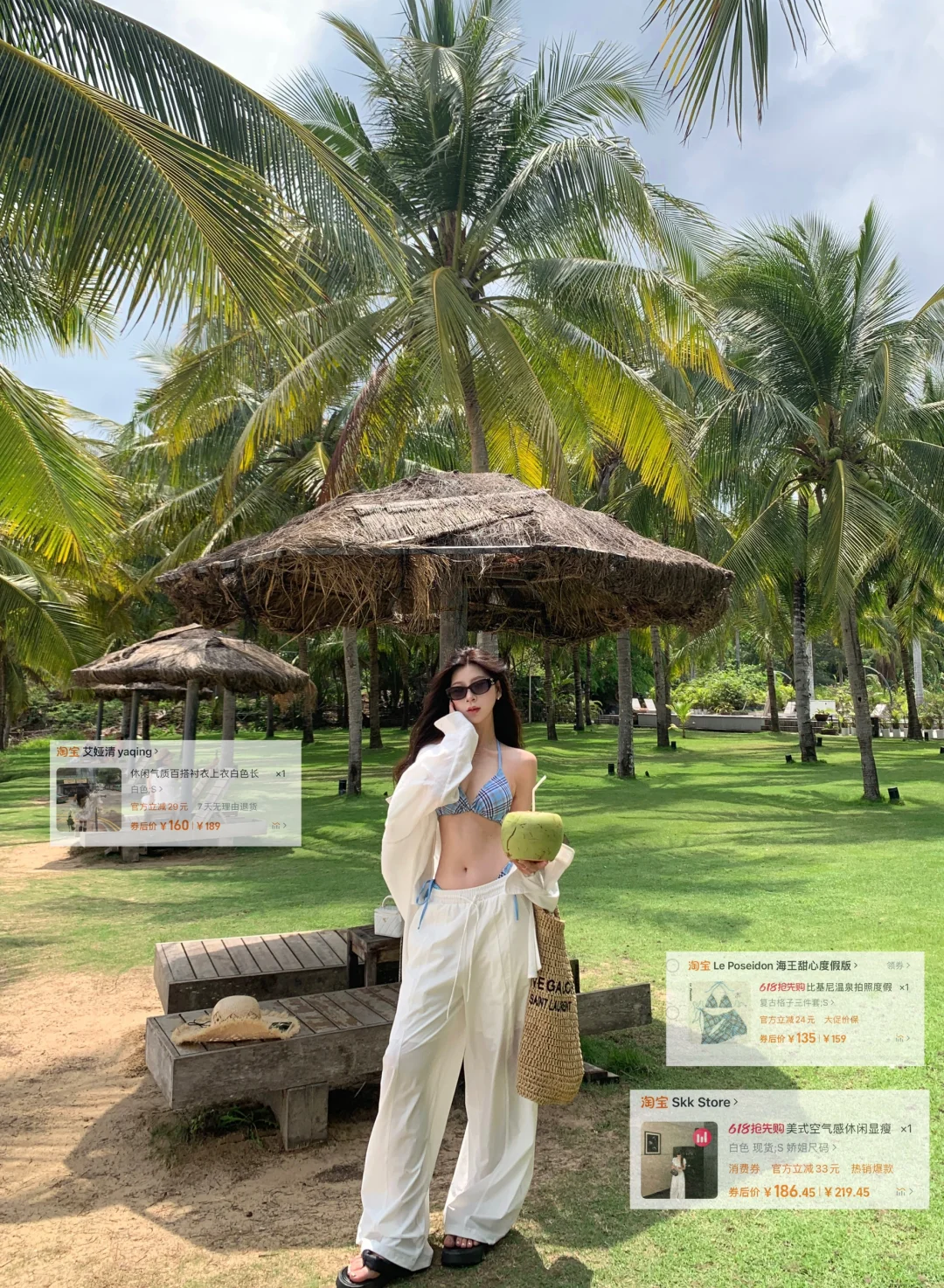 三亚的8套look合集来咯