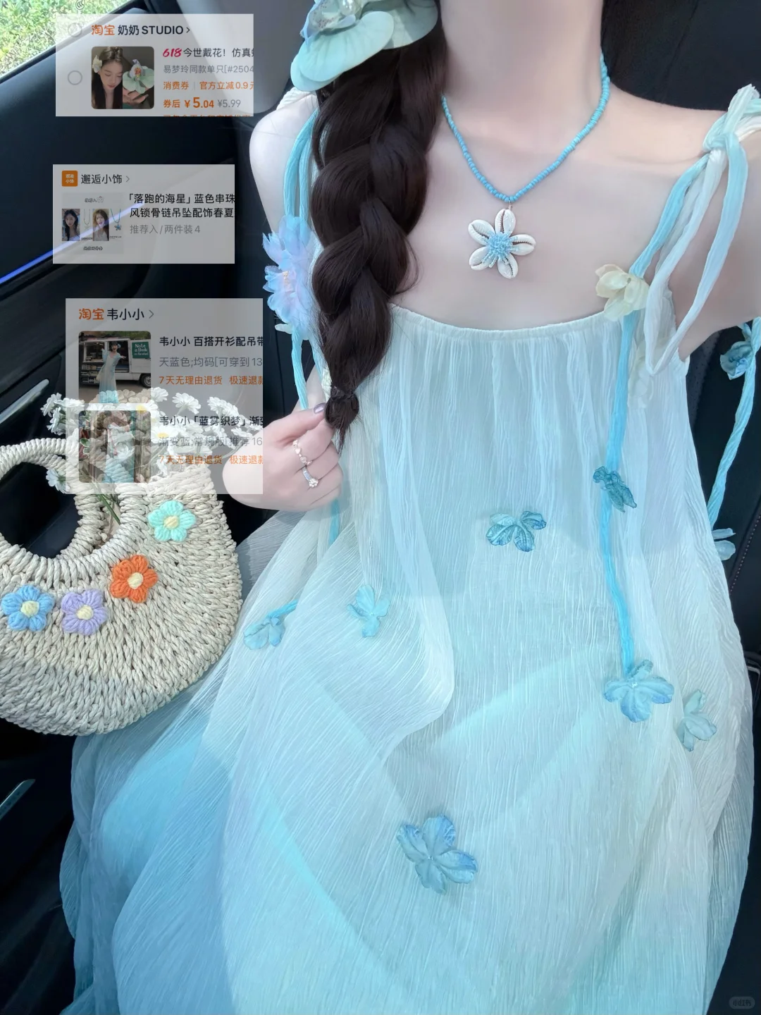 蓝色系✖️18！！?