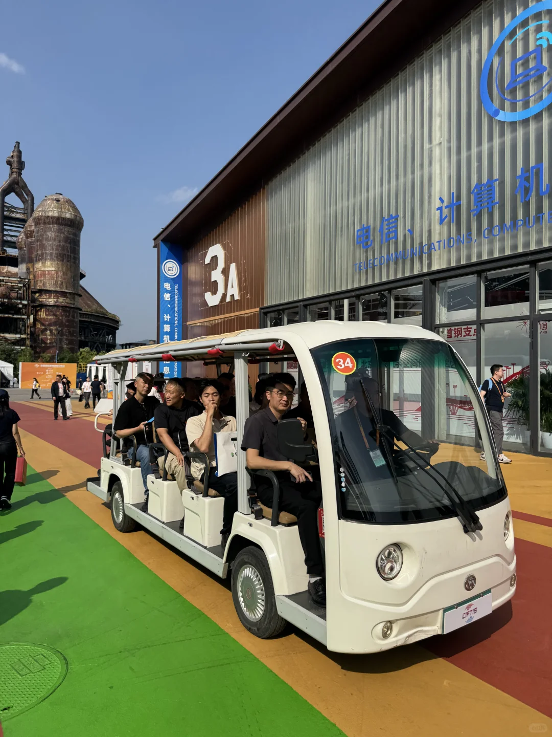 ?2025 首钢园服贸会全攻略✨