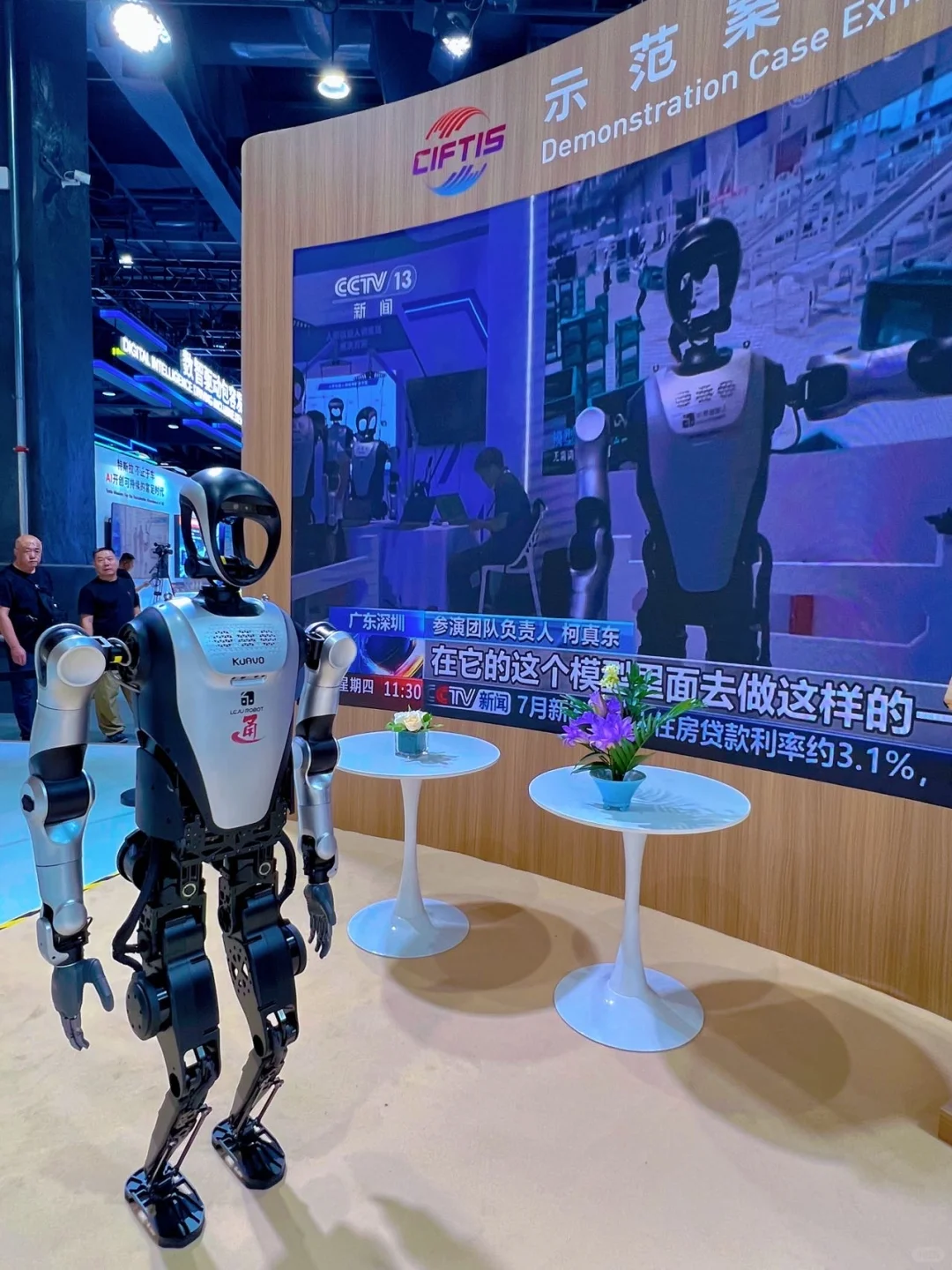 逛完首钢服贸会，感觉机器人的时代真的来了