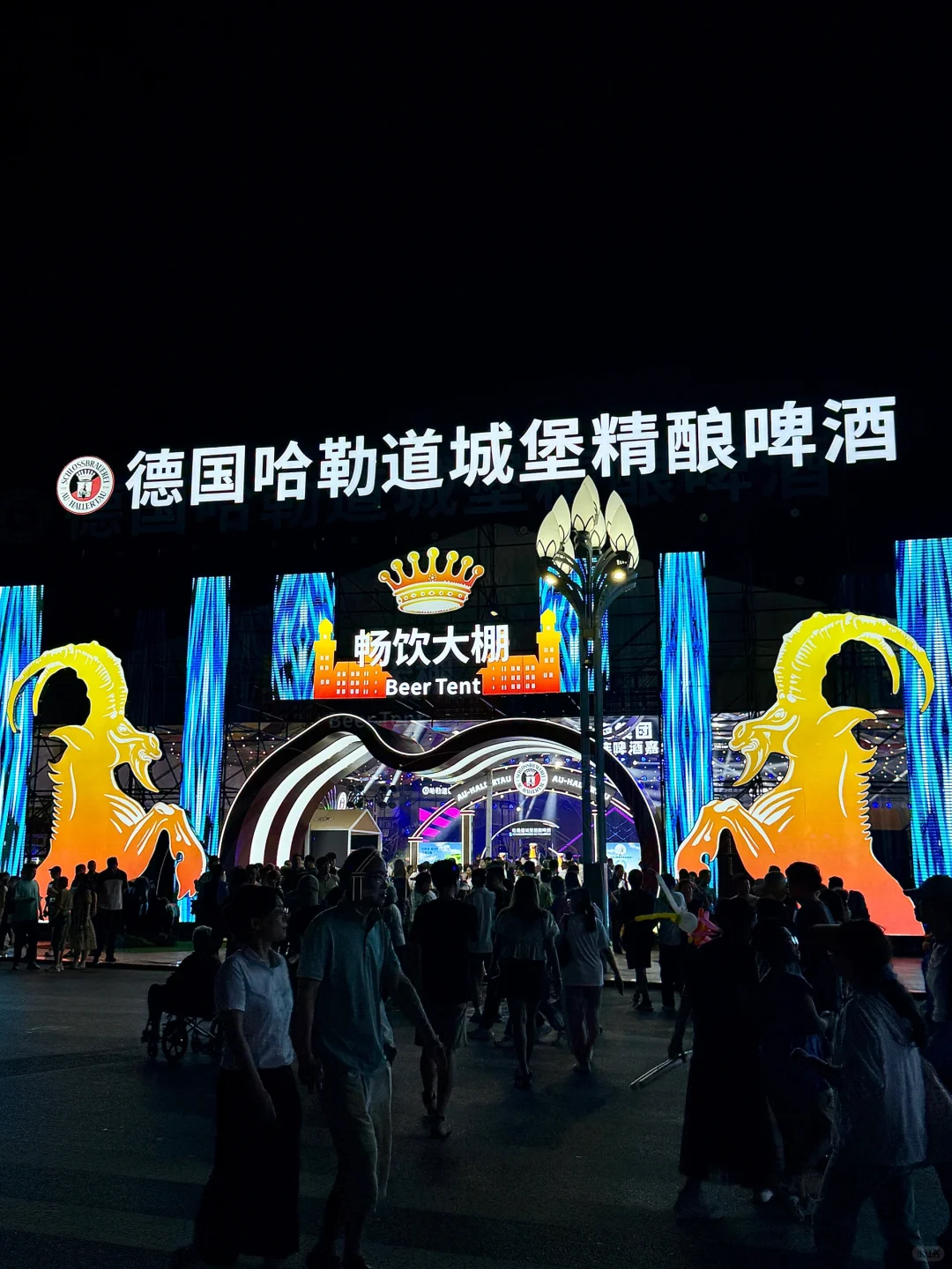 大连人过夏天的快乐，星海啤酒嘉年华太热闹