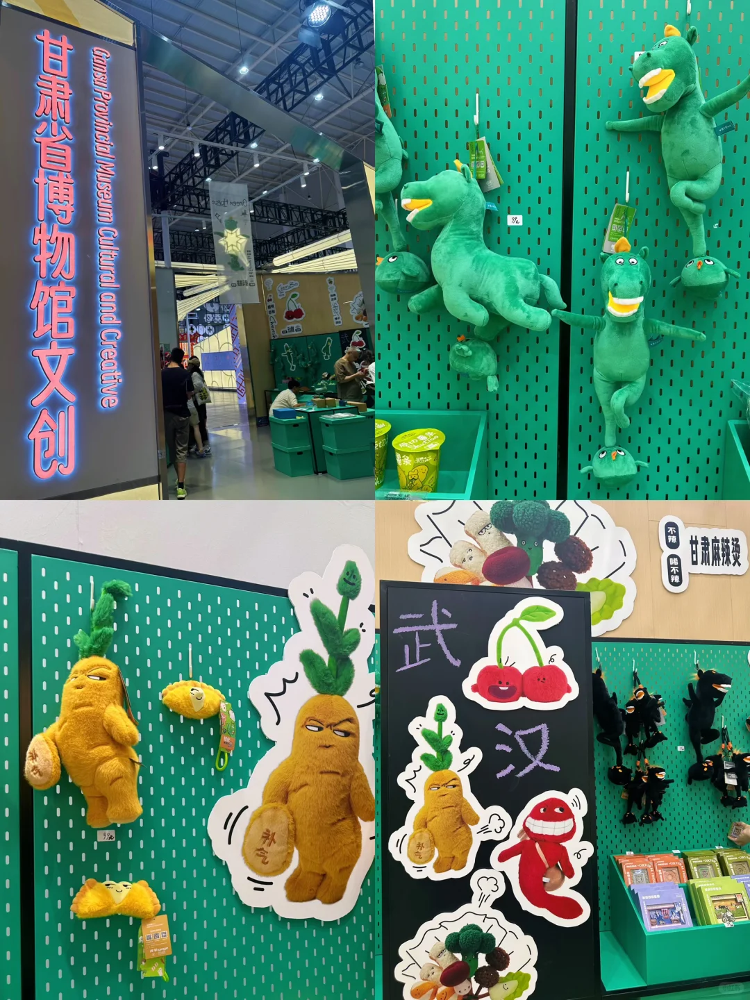 谁懂啊！文旅产业博览会真的太好逛了‼️