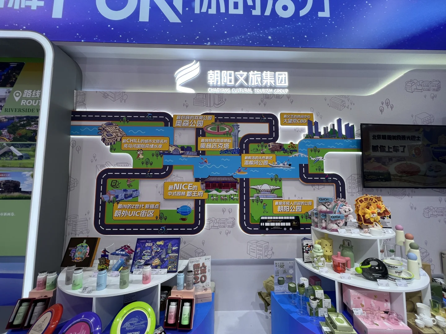 北京?服贸会，看我这一篇就够了……