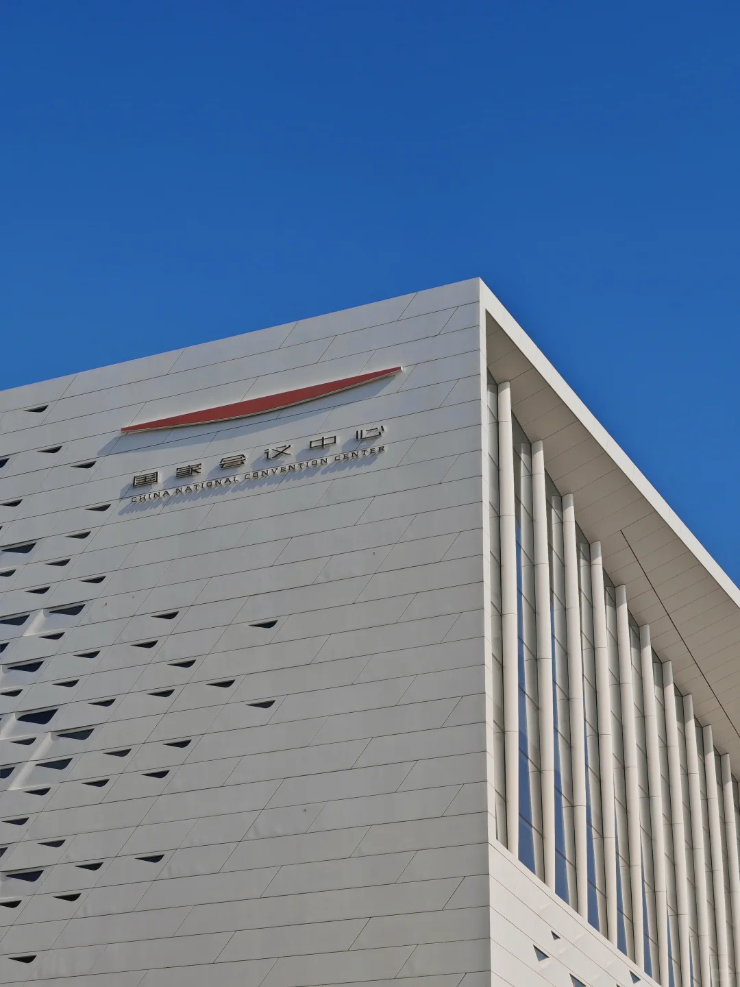 北京服贸会的3️⃣9️⃣个日夜