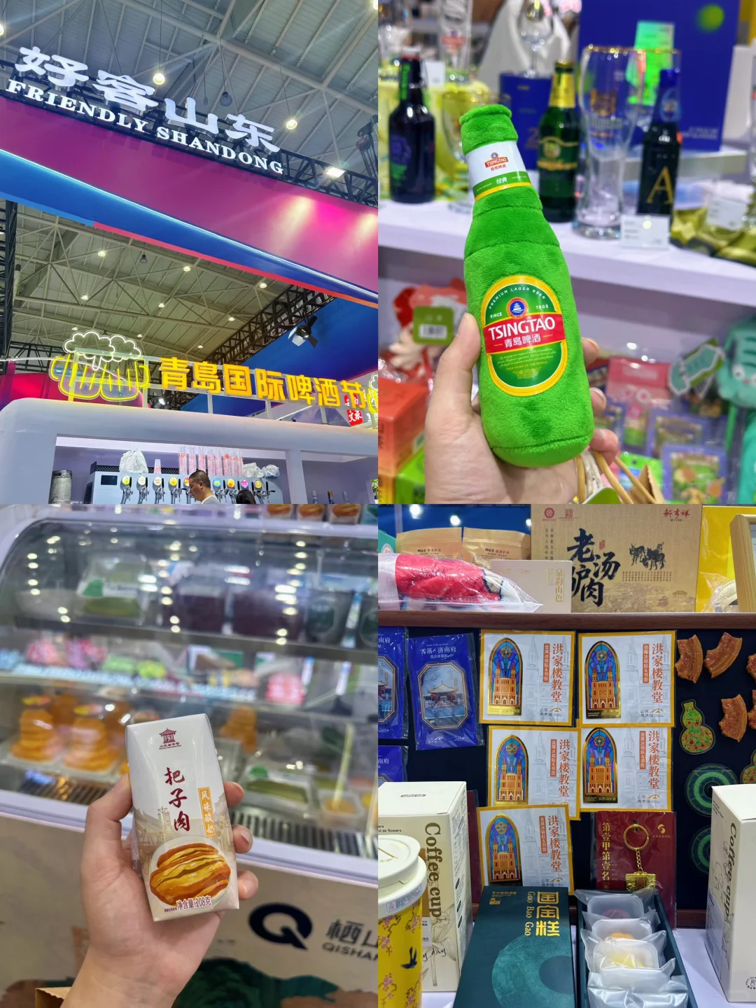 谁懂啊！文旅产业博览会真的太好逛了‼️