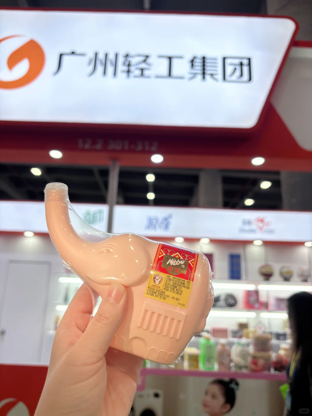 太多礼品啦！浪奇邀你来琶洲偶遇大笨象啦！