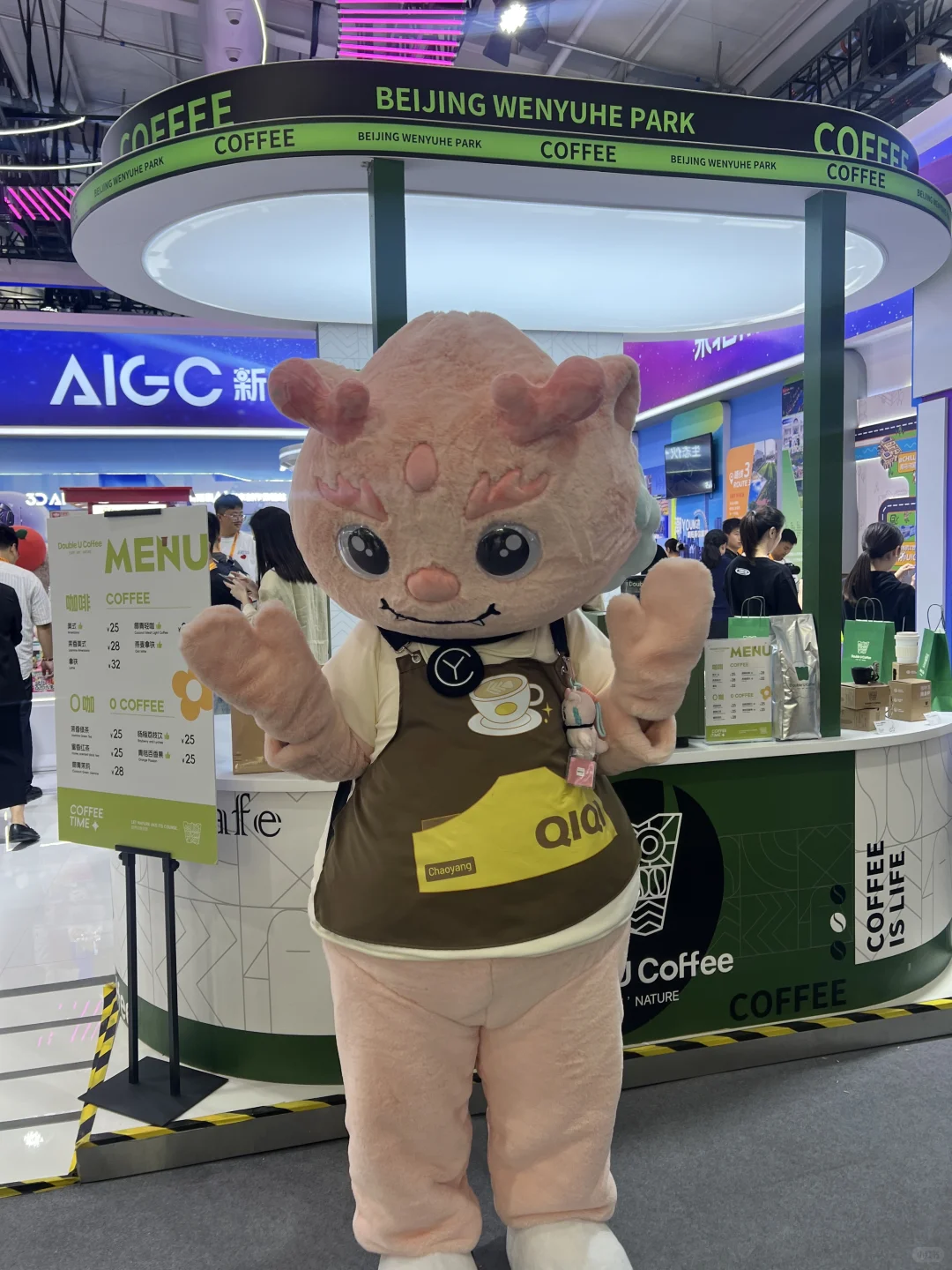 北京?服贸会，看我这一篇就够了……