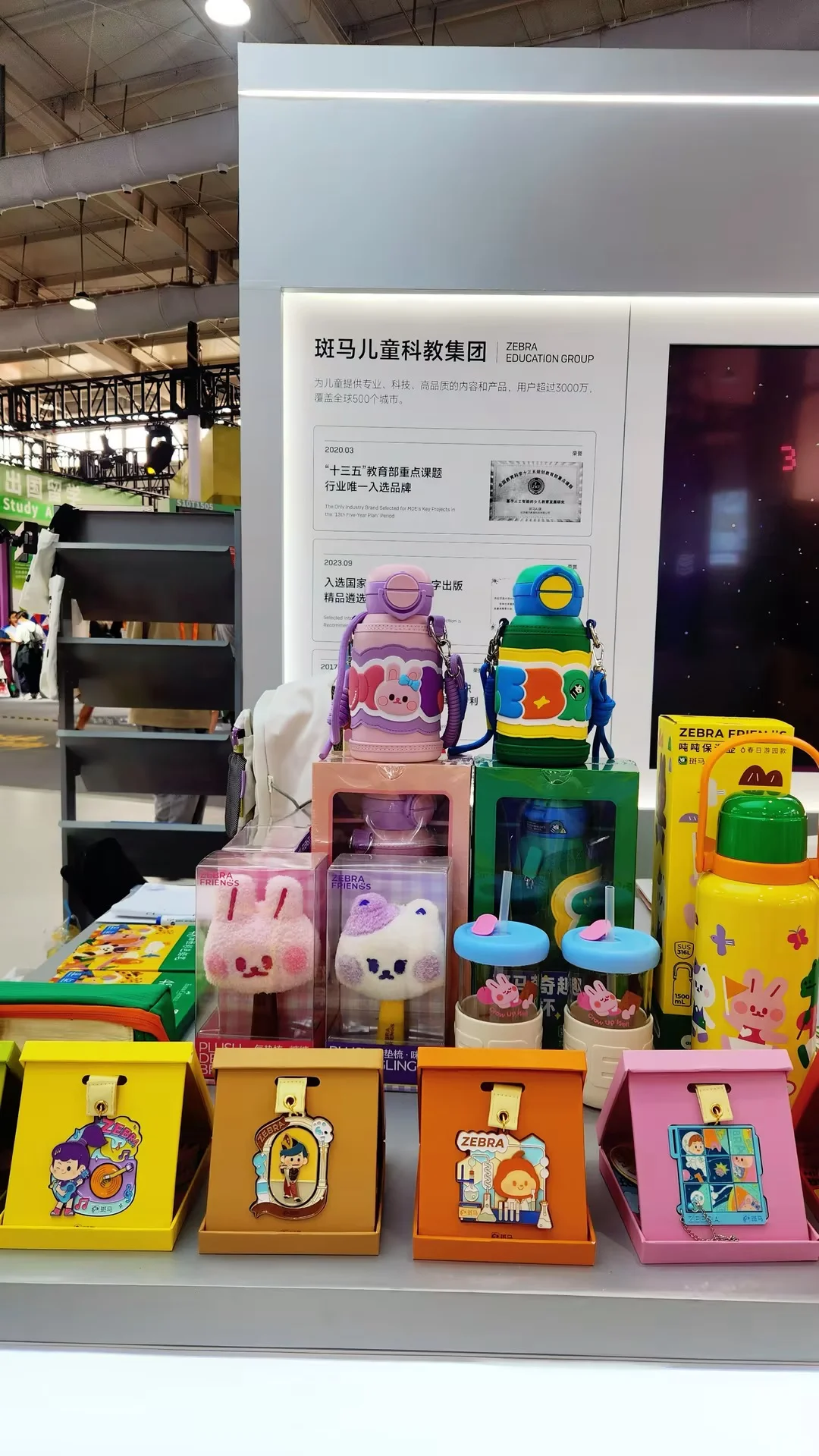 2025首钢服贸会必冲展区攻略来啦‼️✨✨