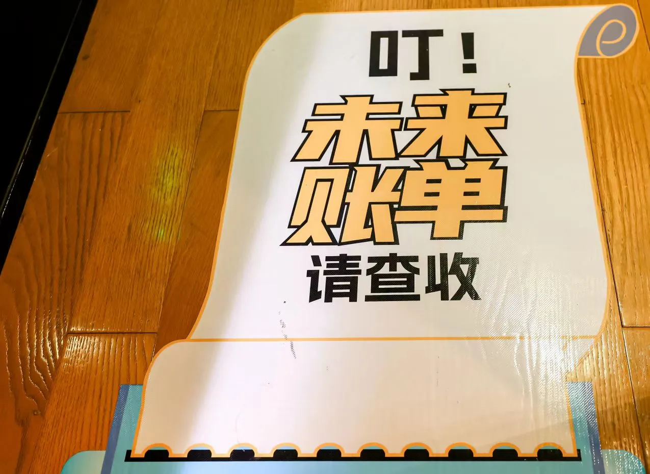 最后一天，国泰基金9.9养老周主题展