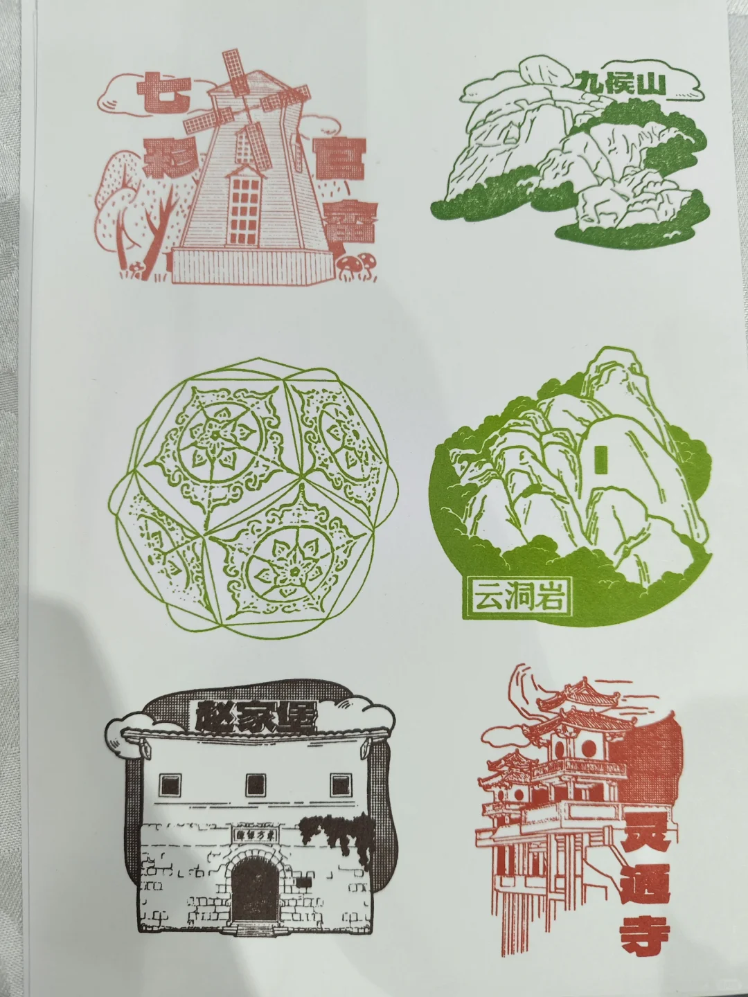 24.12.07旅游交易会