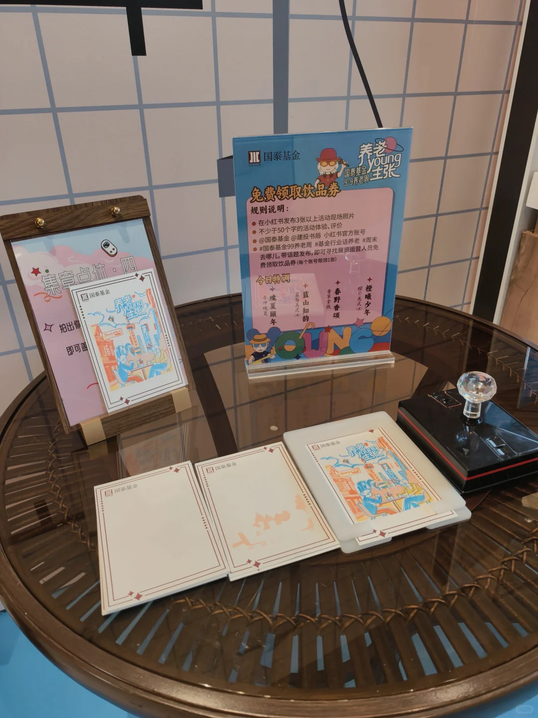 免费展治好了我的养老焦虑！25岁『养老躺赢』