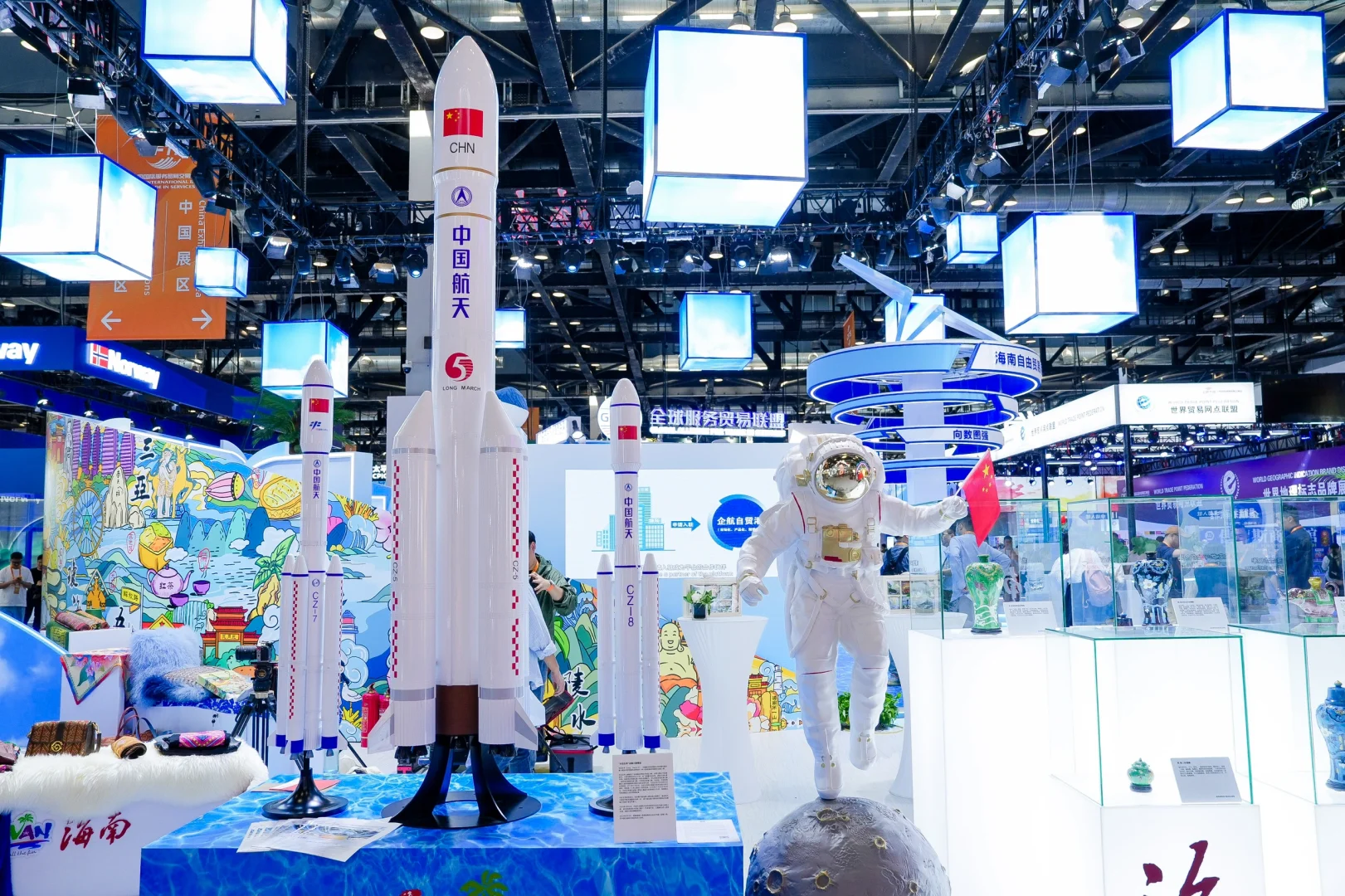 中国国际服务贸易交易会·主宾省海南