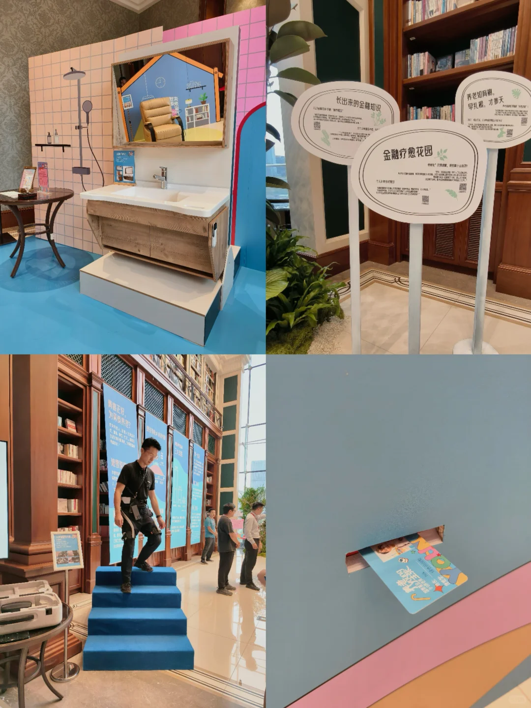 免费展治好了我的养老焦虑！25岁『养老躺赢』