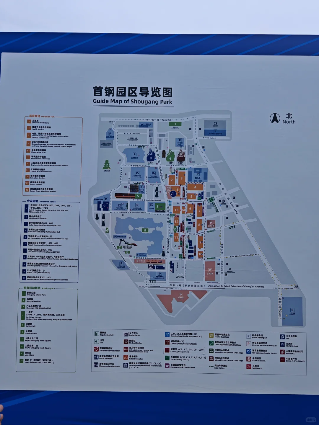 在服贸会现场，听到中国向世界发出的最强音