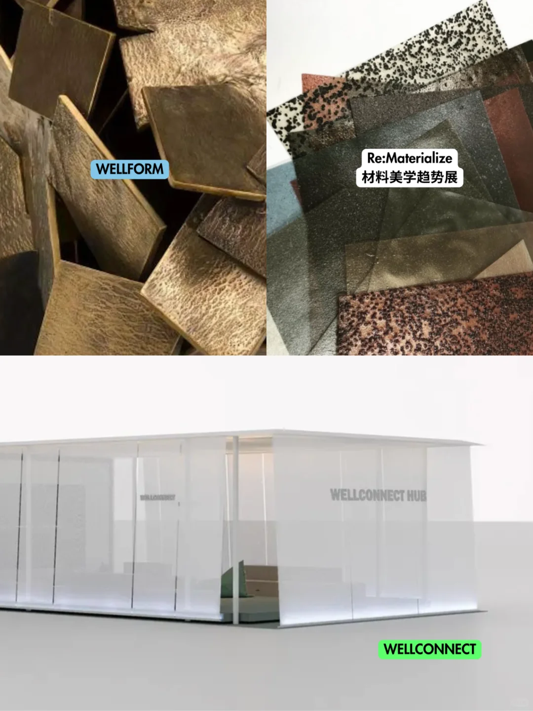 设计深圳2025 ?好室请你免费看展啦