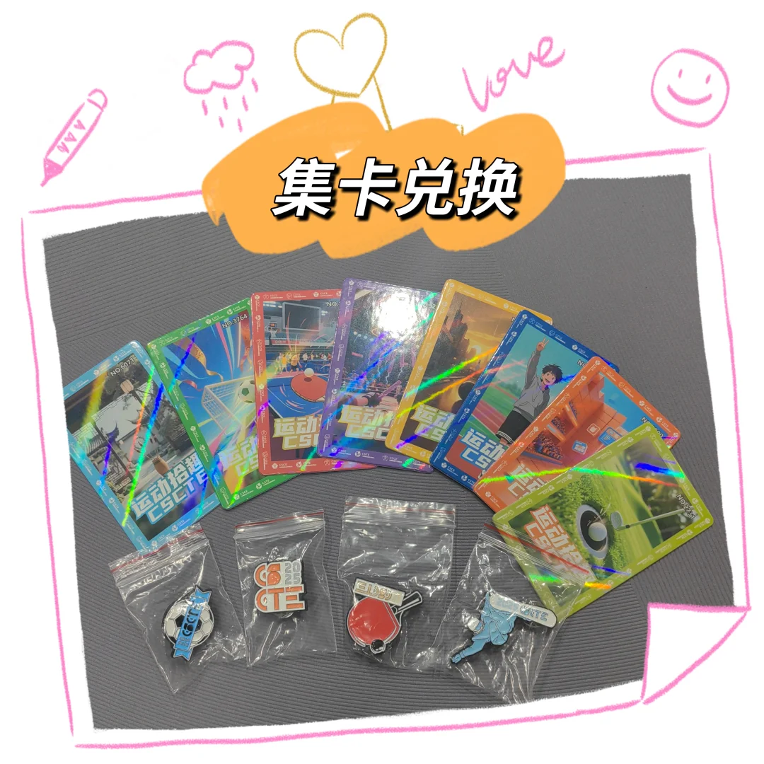 中国体育文化旅游博览会&苏州周末两天