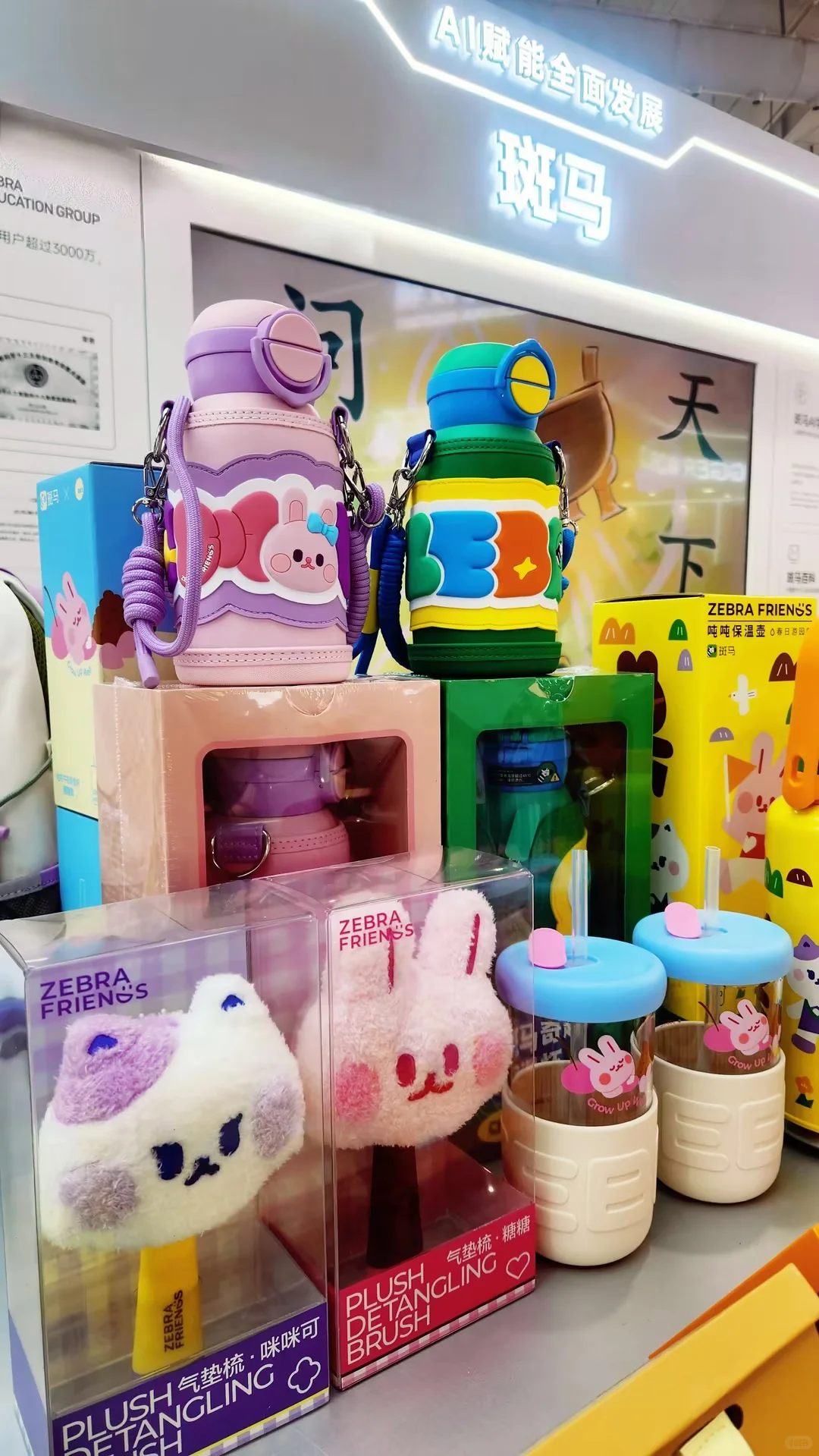 2025首钢服贸会必冲展区攻略来啦‼️✨✨