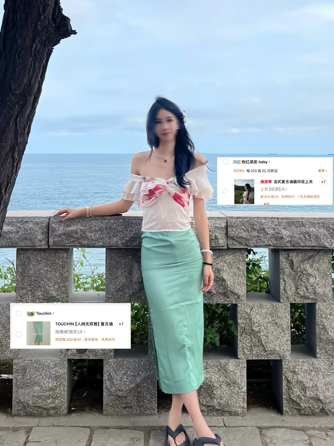 ?️青岛出片穿搭来啦～附全部?低至19?！！
