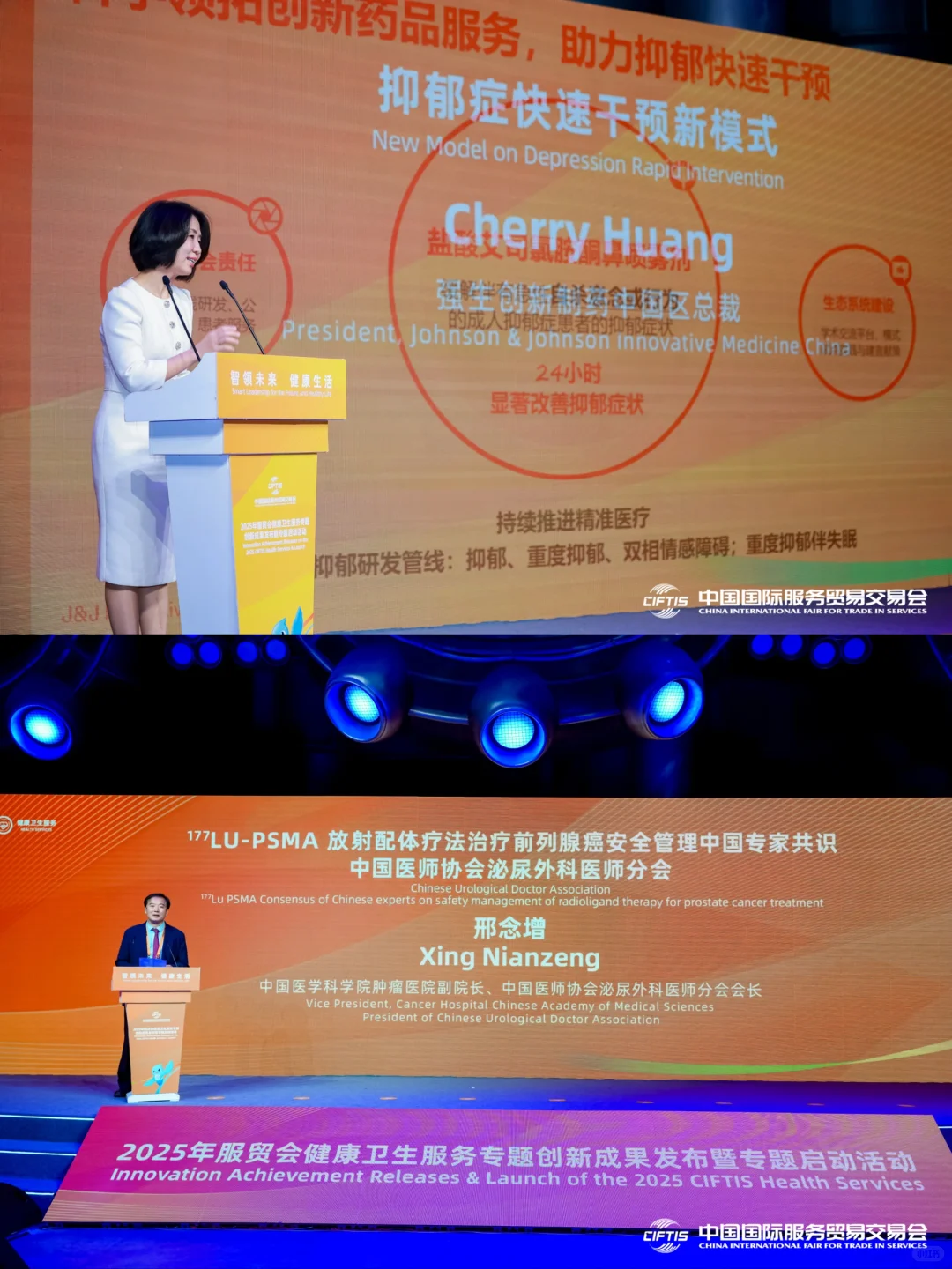 北京服贸会的3️⃣9️⃣个日夜