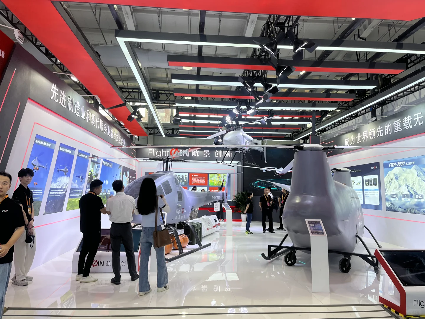 服贸会还是没有羊毛