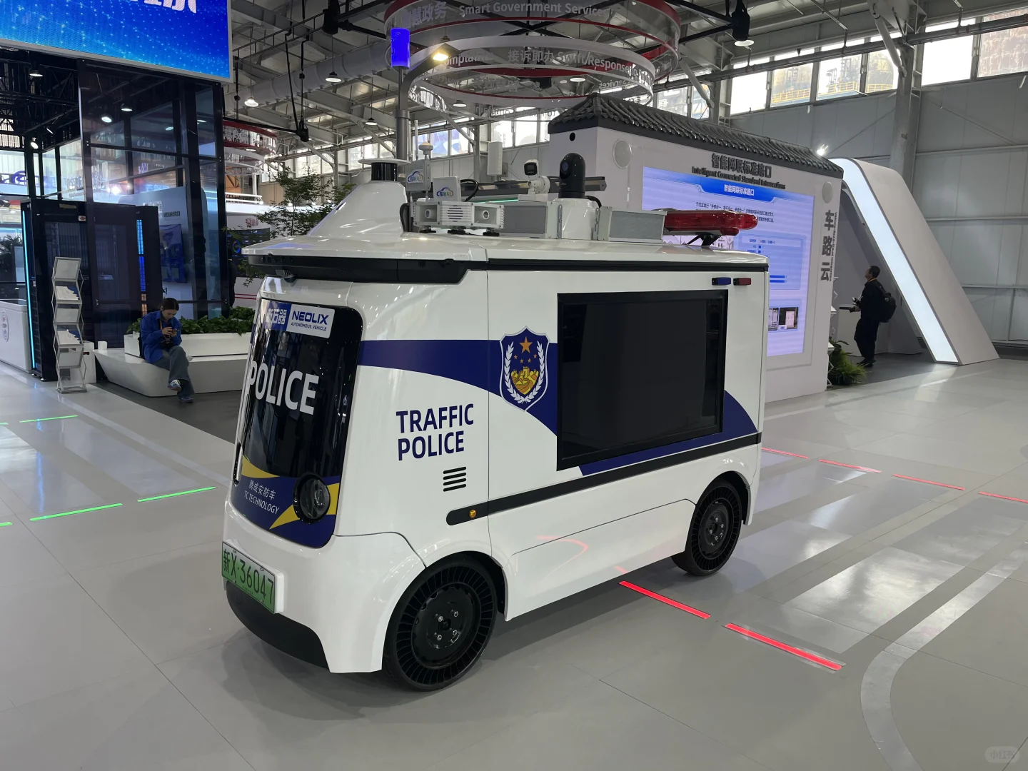 服贸会还是没有羊毛