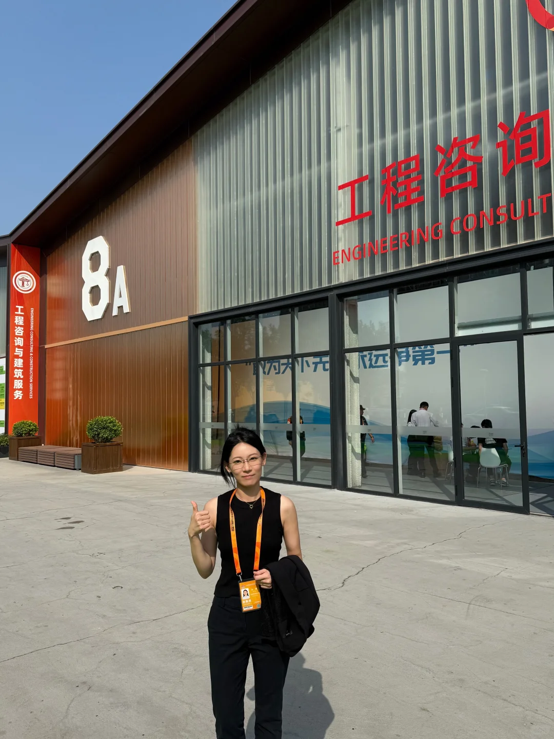 国际服务贸易交易会-法律服务专题展