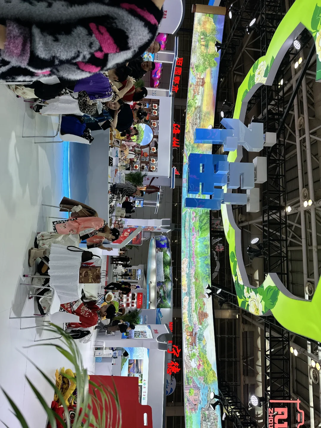 福州旅游交易会