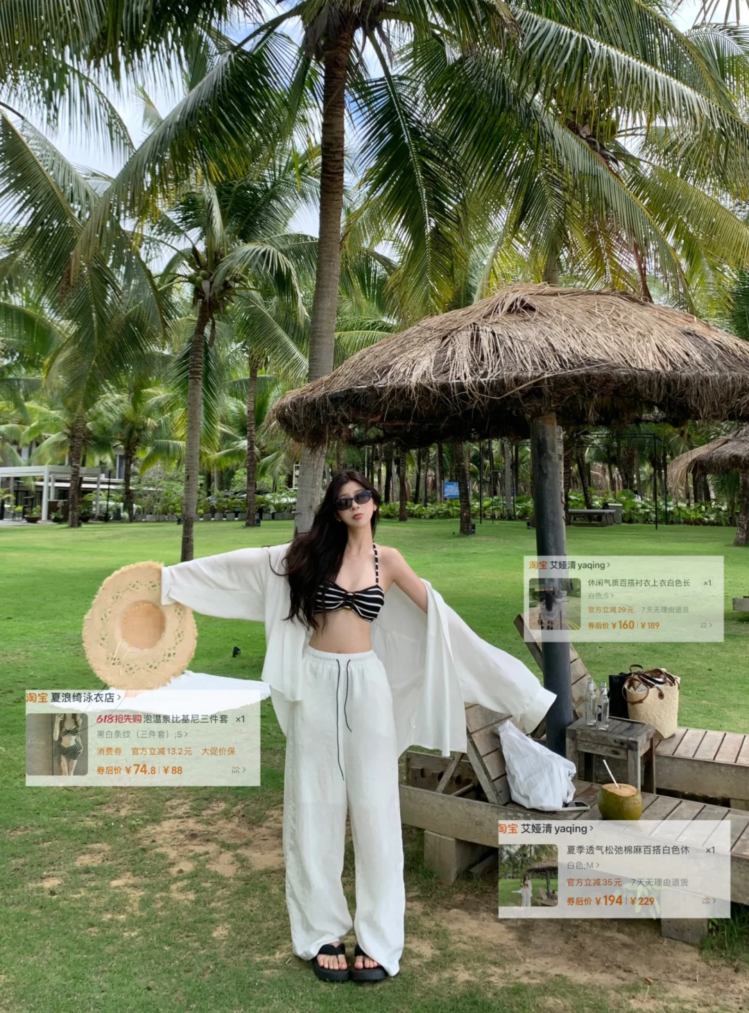 三亚的8套look合集来咯