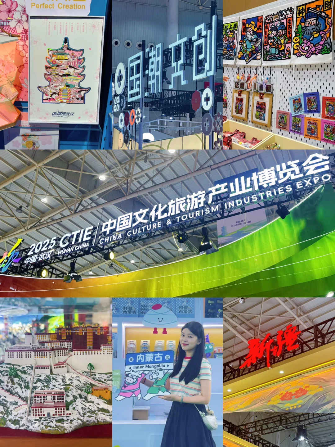 谁懂啊！文旅产业博览会真的太好逛了‼️