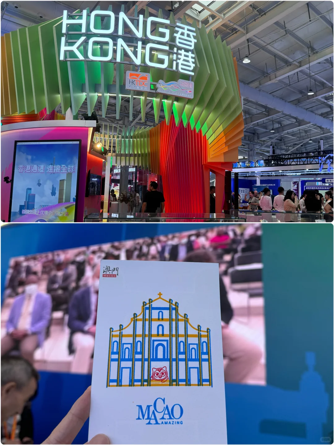 熬夜整理！2025服贸会观展攻略直接抄作业