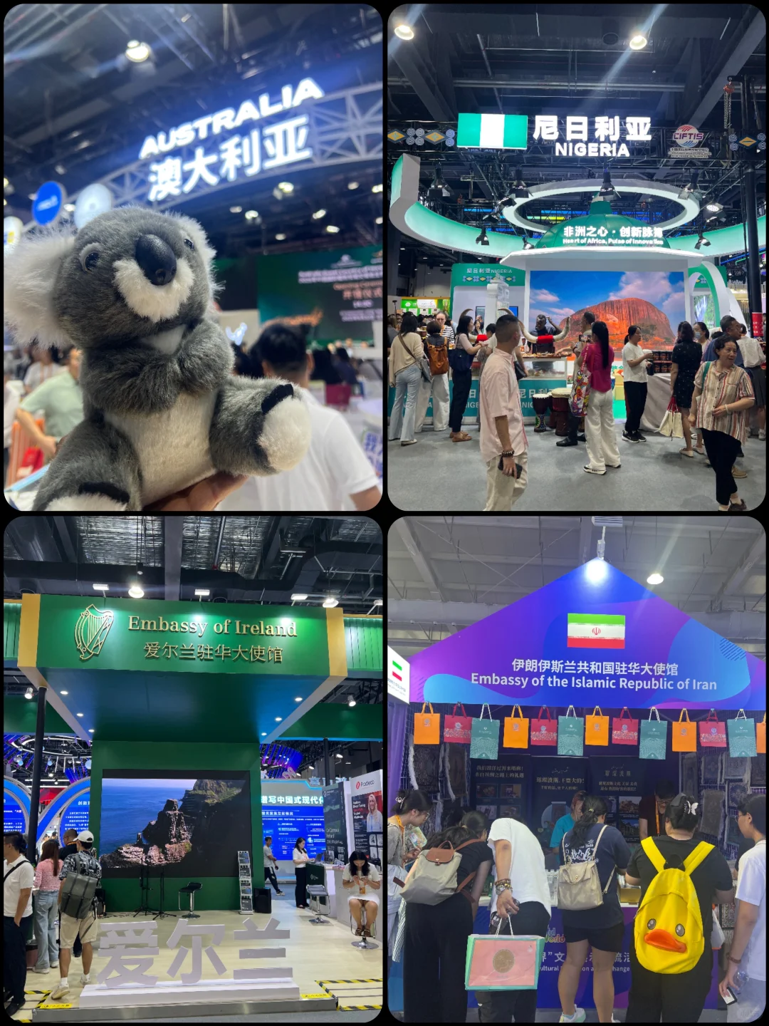 北京?服贸会，看我这一篇就够了……