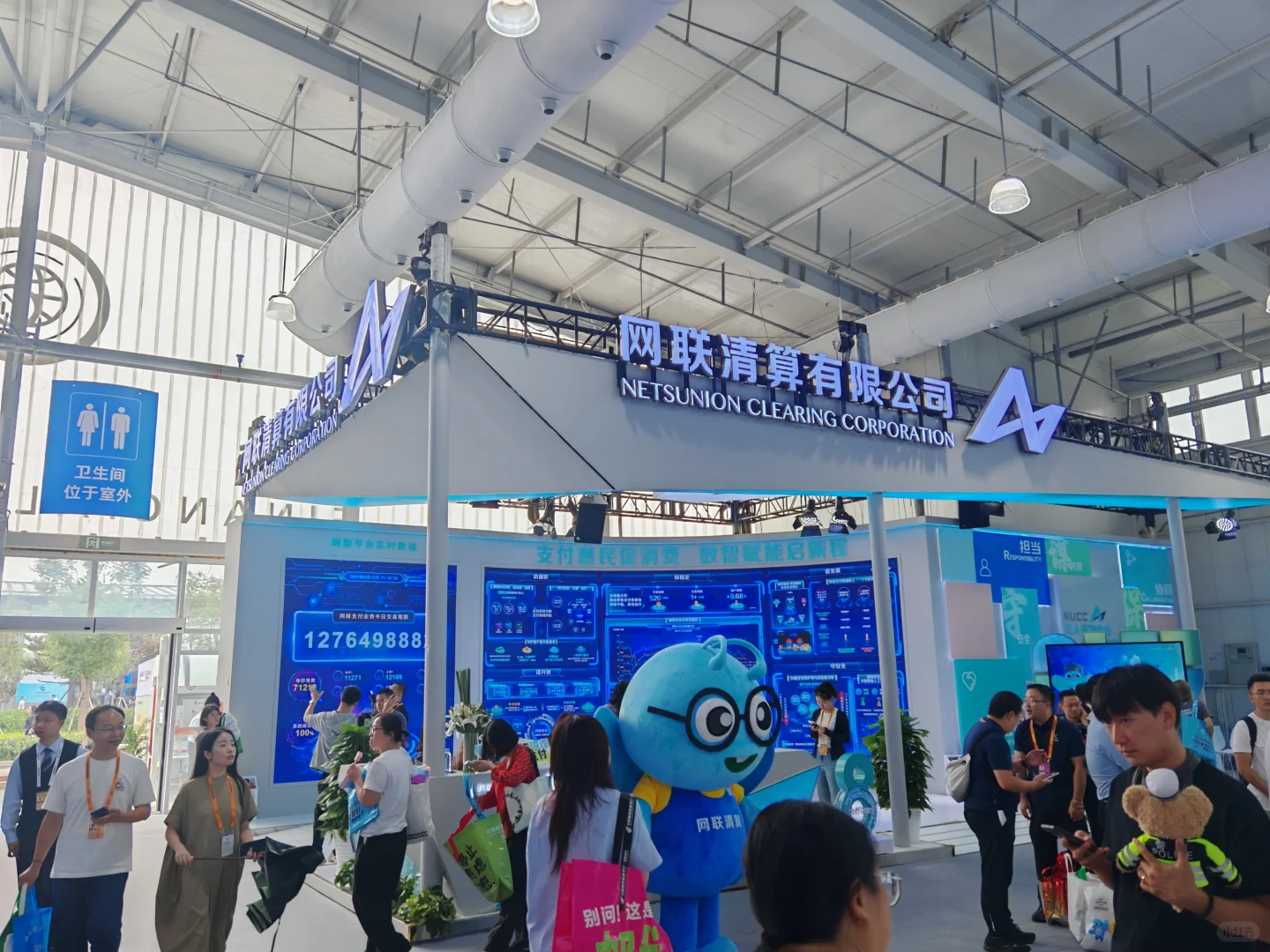 在服贸会现场，听到中国向世界发出的最强音