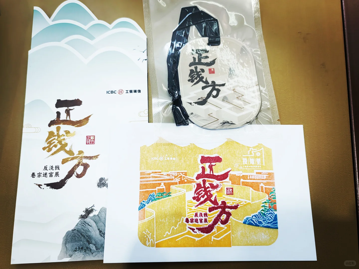 2025服贸会最牛羊毛