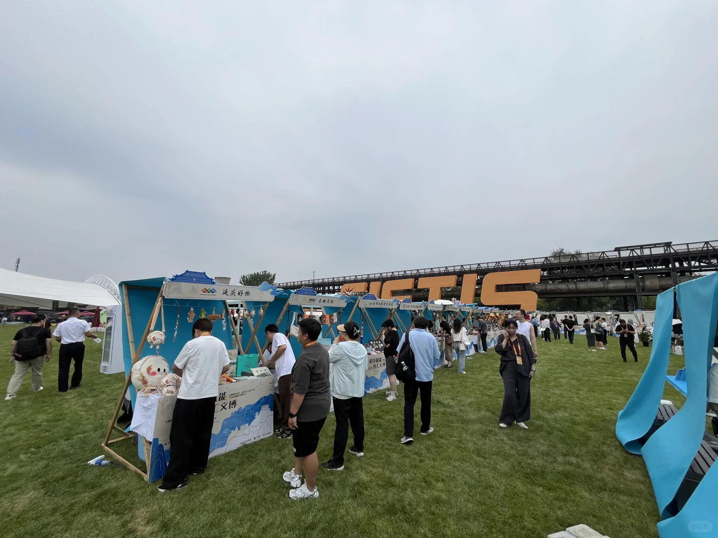 服贸会还是没有羊毛