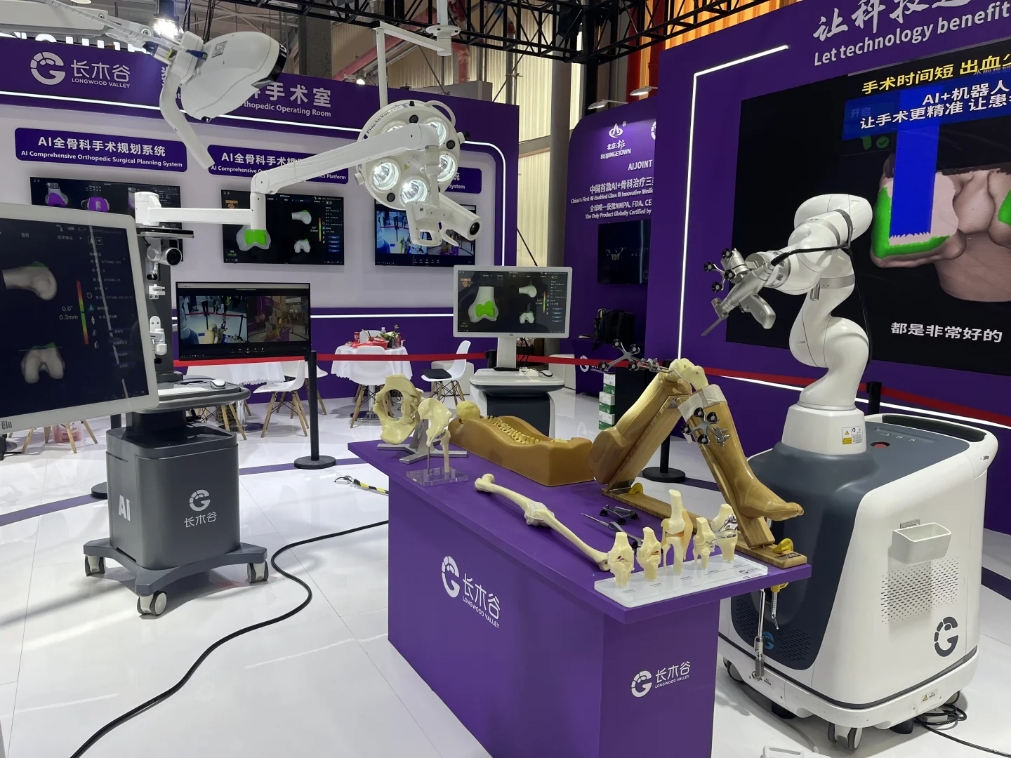 服贸会还是没有羊毛