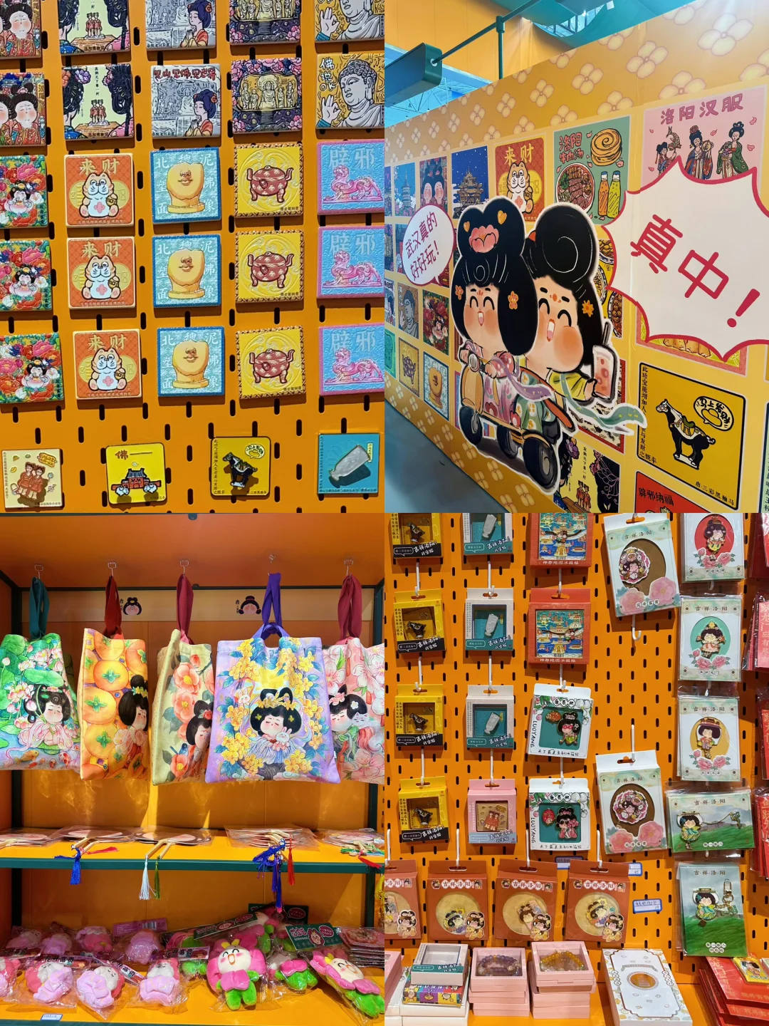 谁懂啊！文旅产业博览会真的太好逛了‼️