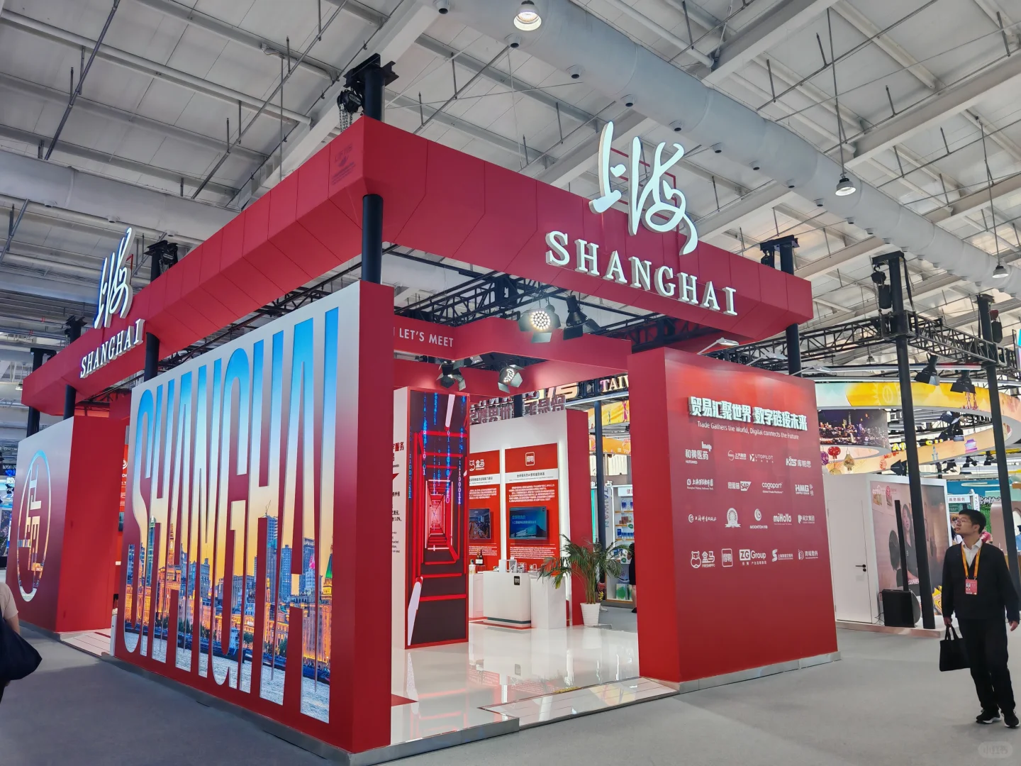 在服贸会现场，听到中国向世界发出的最强音