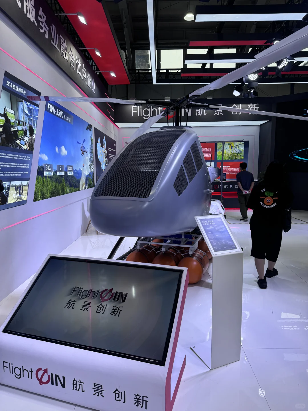 熬夜整理！2025服贸会观展攻略直接抄作业