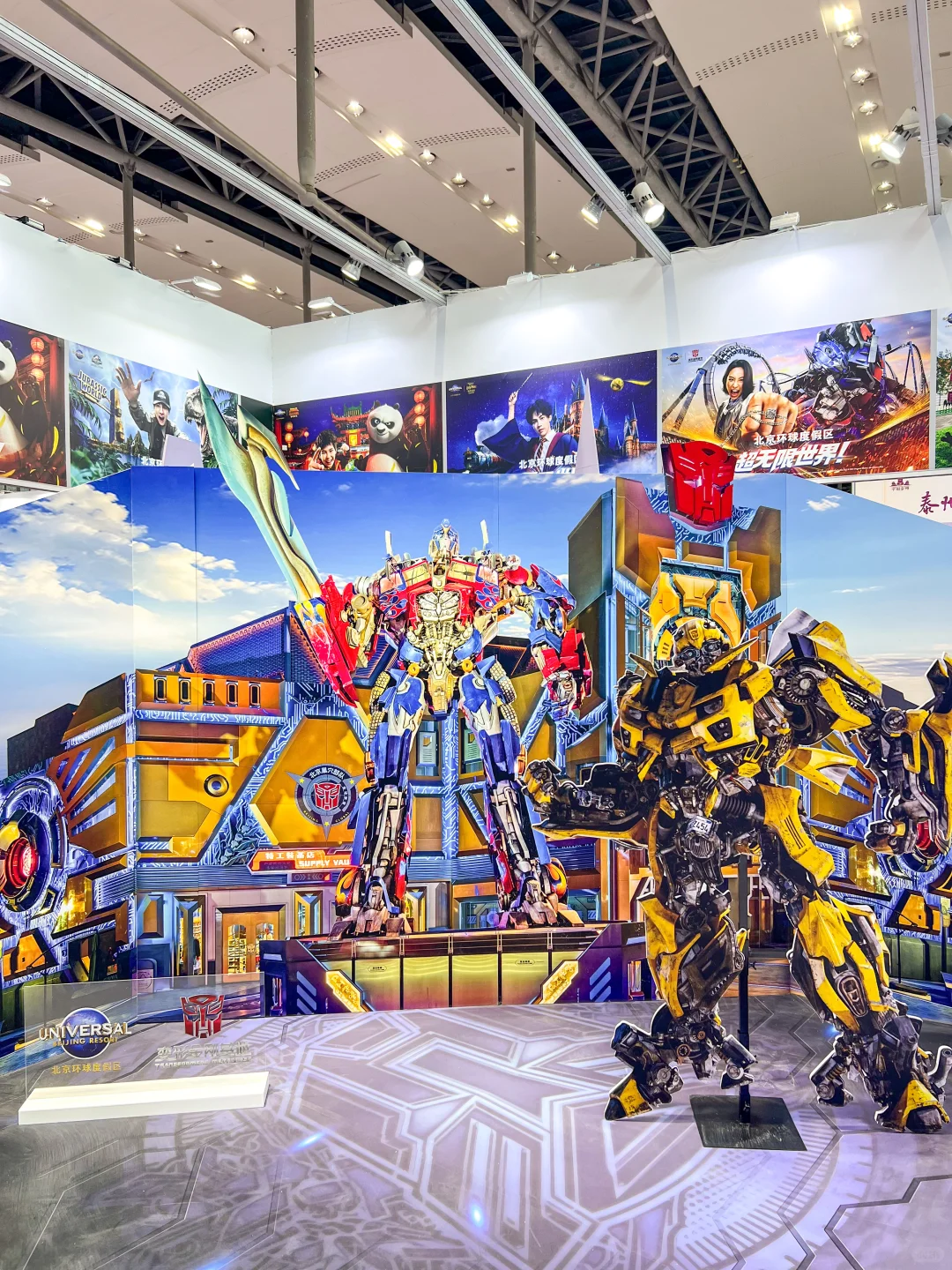 广之旅携手北京环球旅游度假区来旅博会啦