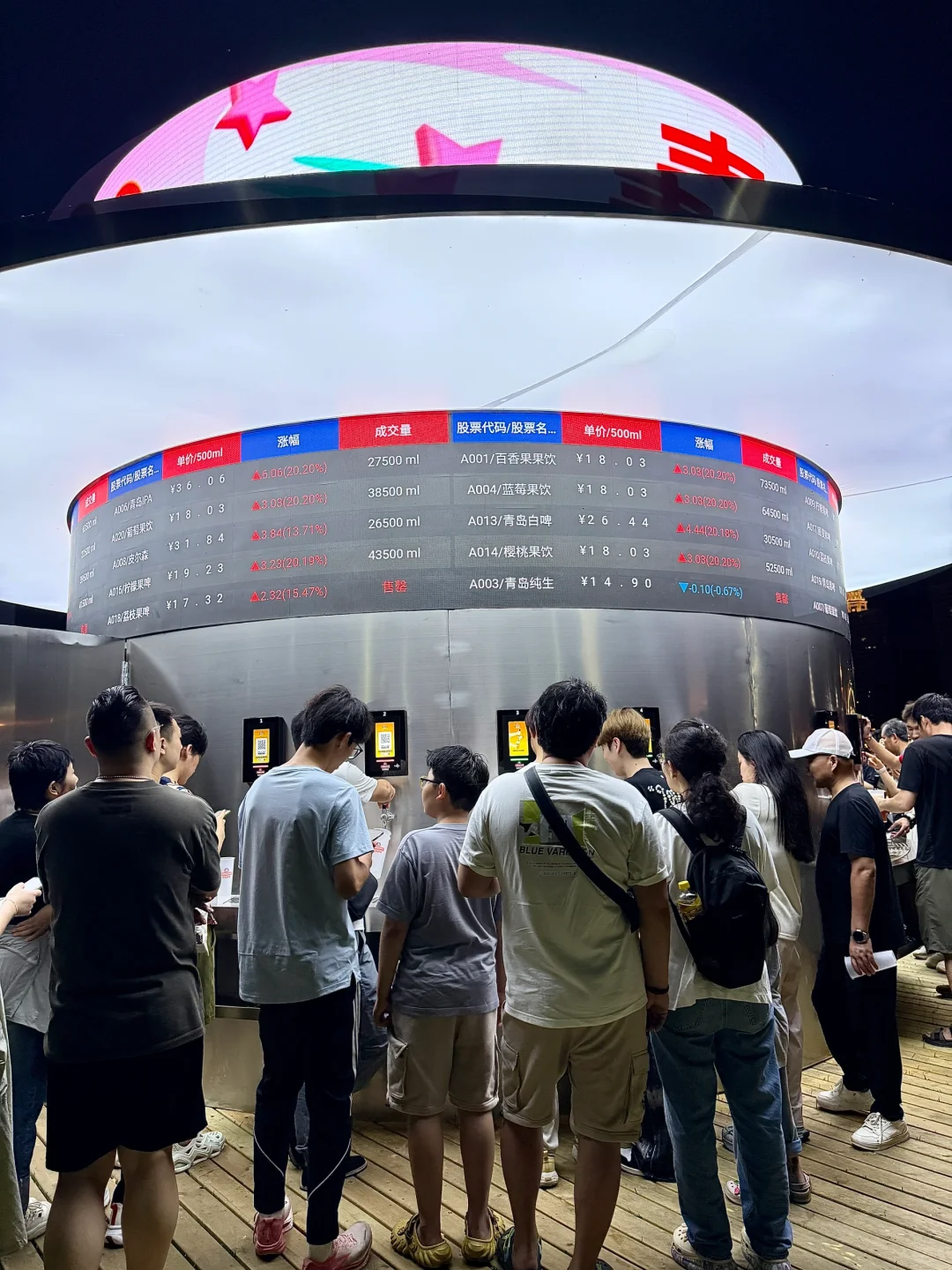 大连人过夏天的快乐，星海啤酒嘉年华太热闹