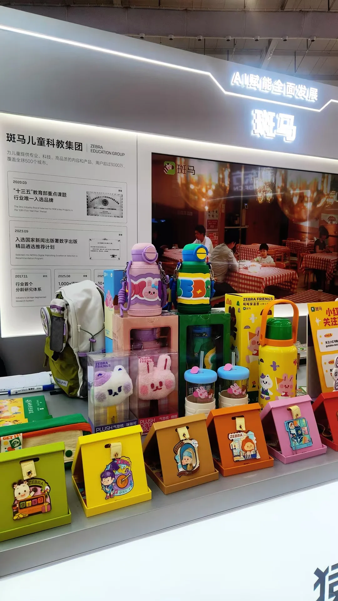 2025首钢服贸会必冲展区攻略来啦‼️✨✨