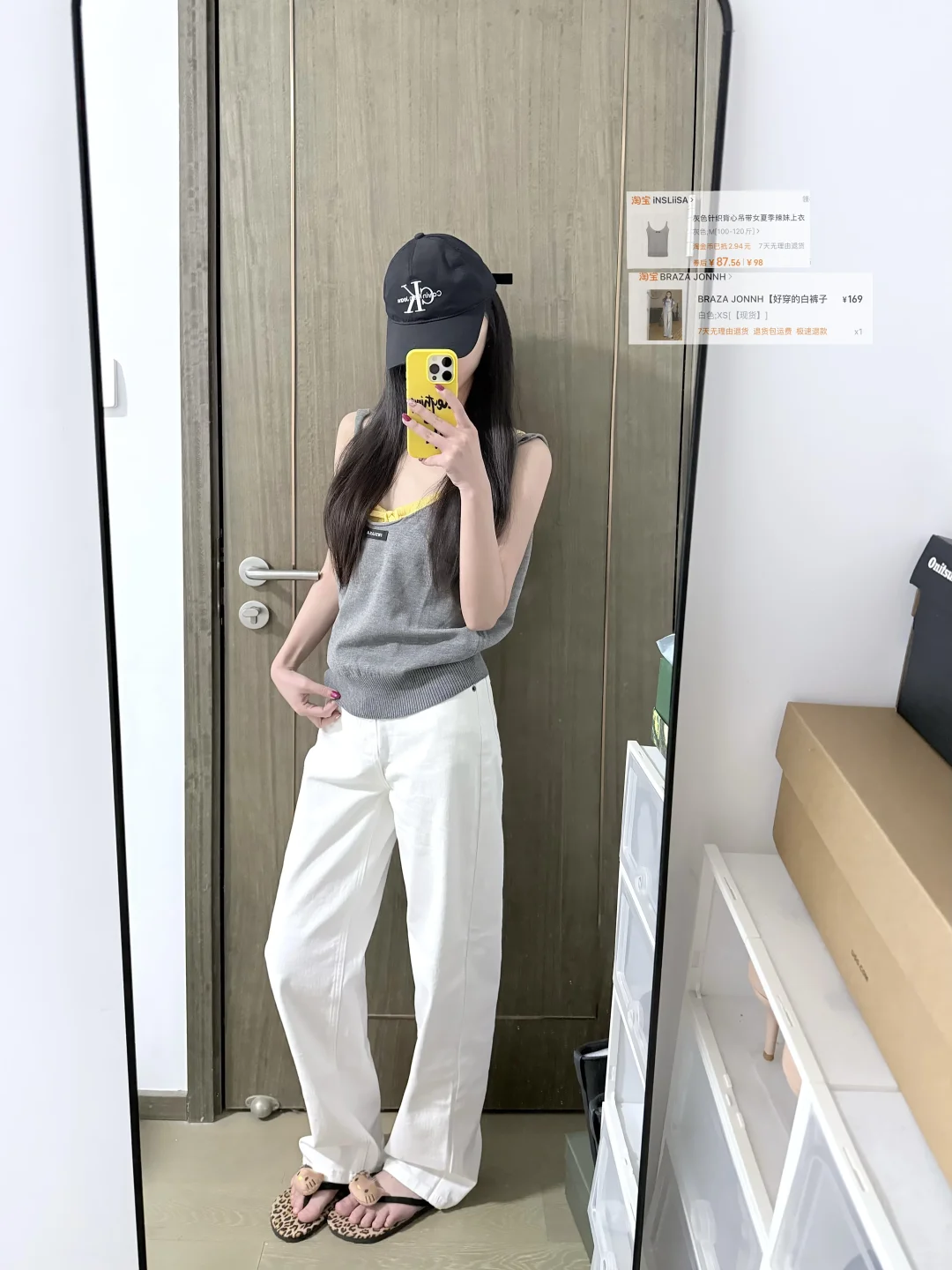 五一穿啥！！18图附?